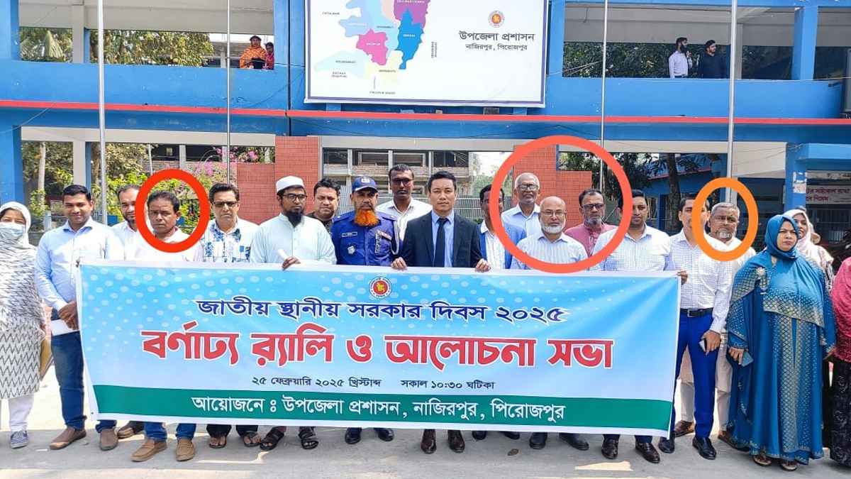 আ.লীগ নেতাদের সঙ্গে প্রশাসনের কর্মসূচি পালন